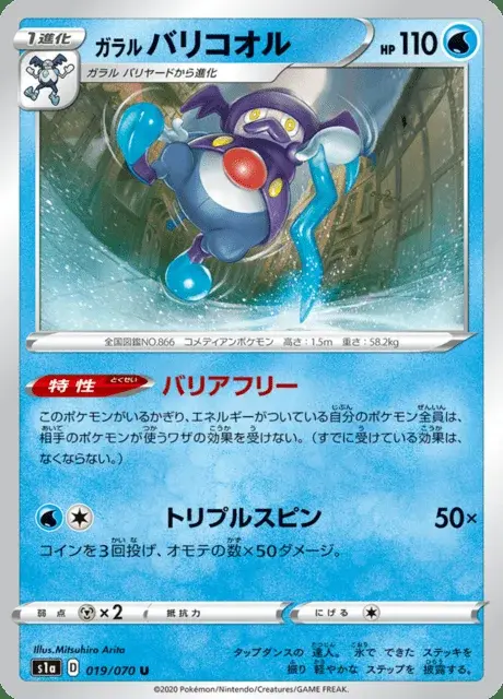 M. Glaquette de Galar