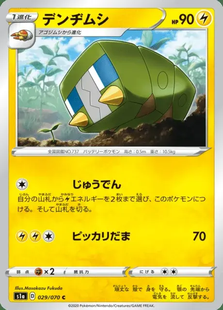 Chrysapile