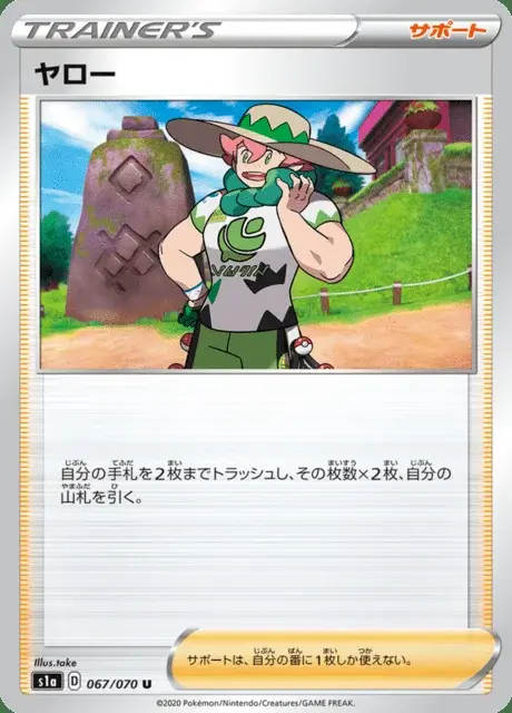 Percy
