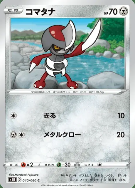 Scalpion