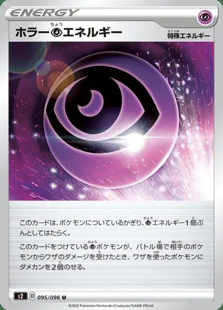 Énergie Psychic Frayeur