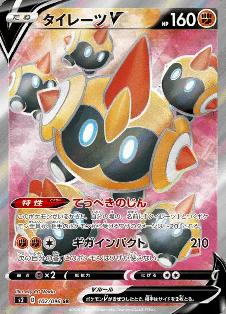 Hexadron V