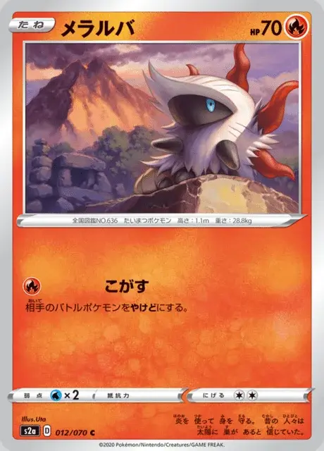 Pyronille