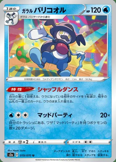 M. Glaquette de Galar