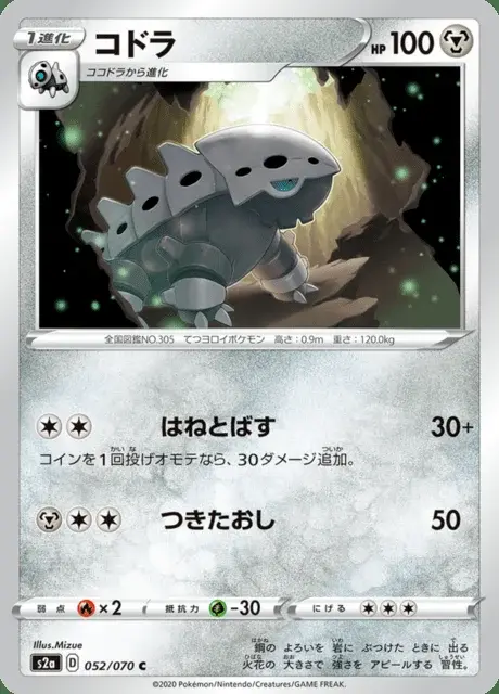 Galegon