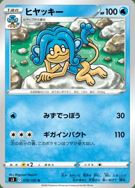 Flotoutan