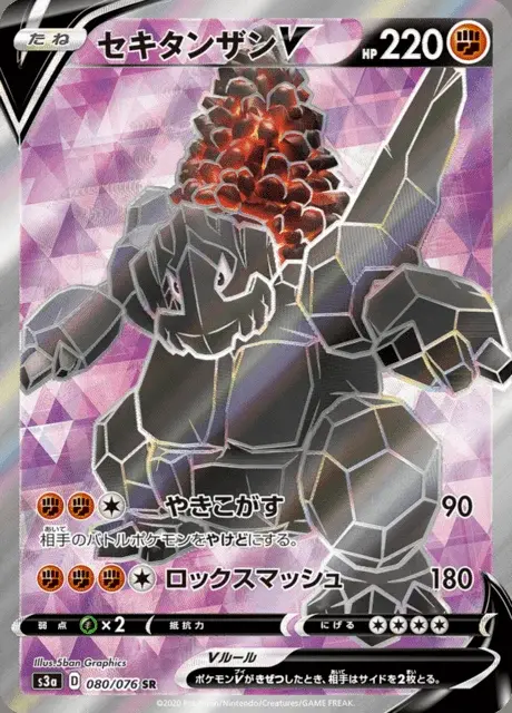 Monthracite V