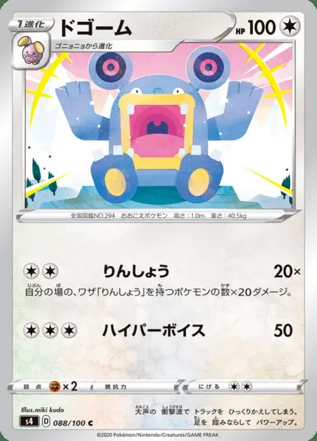 Ramboum