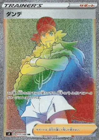 Tarak