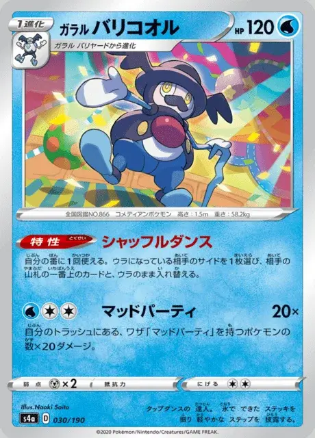 M. Glaquette de Galar