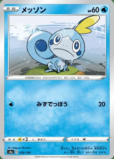 Larméléon