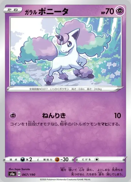 Ponyta de Galar