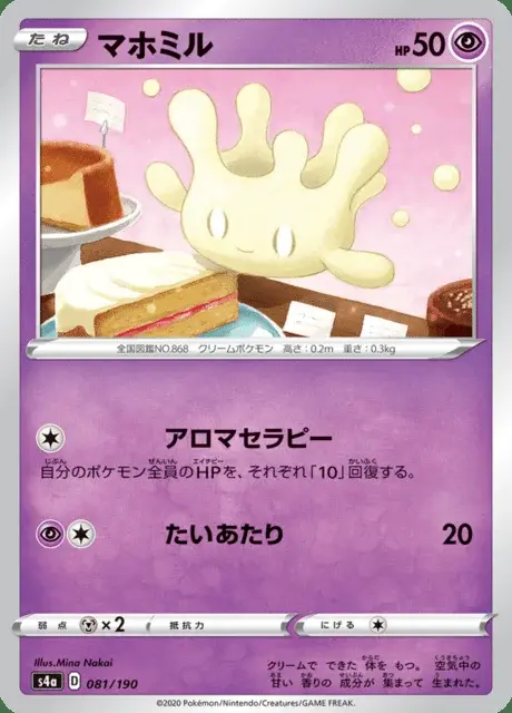 Crèmy