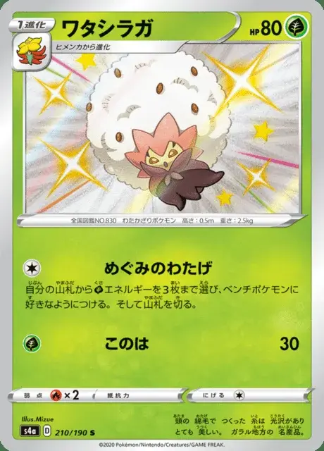 Blancoton