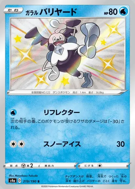 M. Mime de Galar