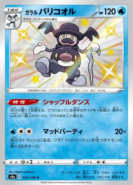 M. Glaquette de Galar