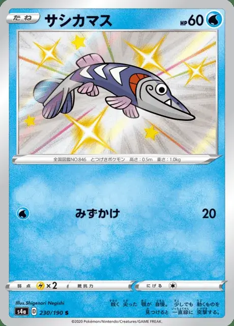 Embrochet