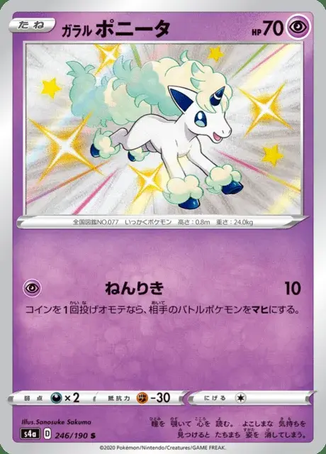 Ponyta de Galar