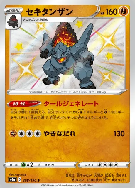 Monthracite