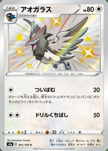 Bleuseille
