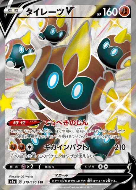 Hexadron V