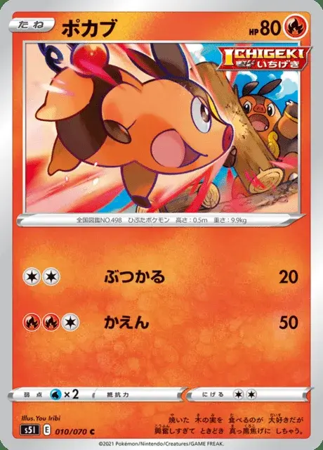 Gruikui