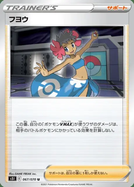 Spectra