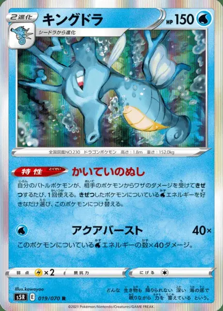 Hyporoi