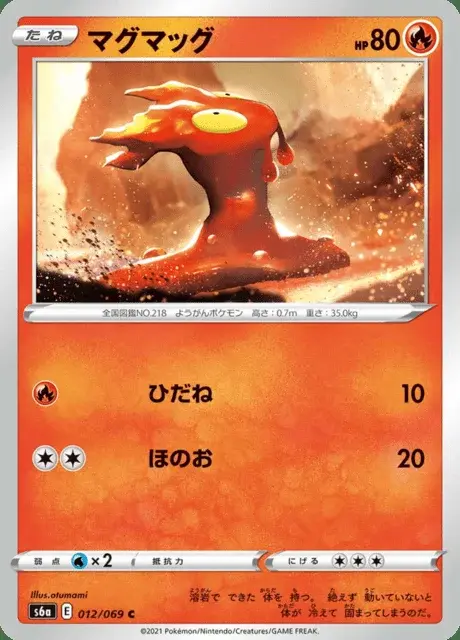 Limagma