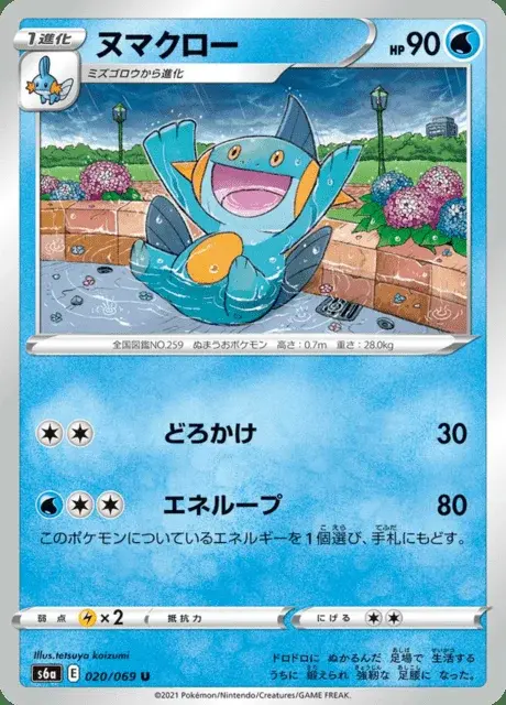 Flobio