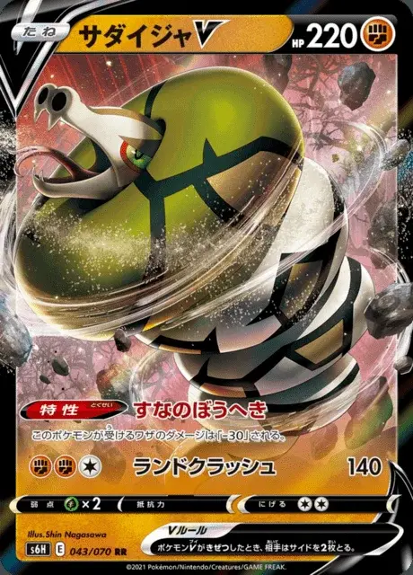 Dunaconda V