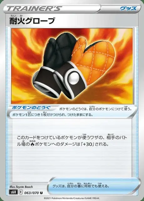 Gants Ignifuges