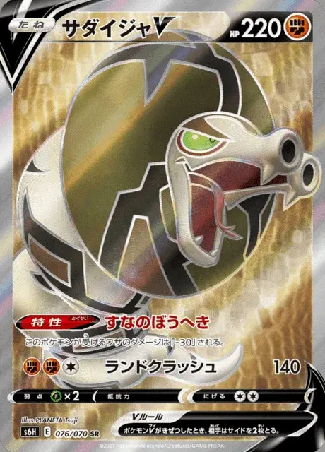 Dunaconda V