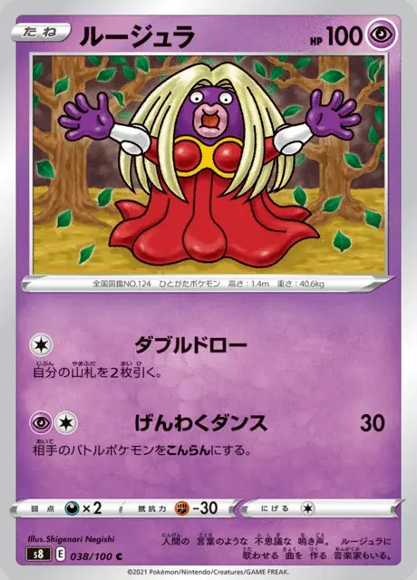 Lippoutou