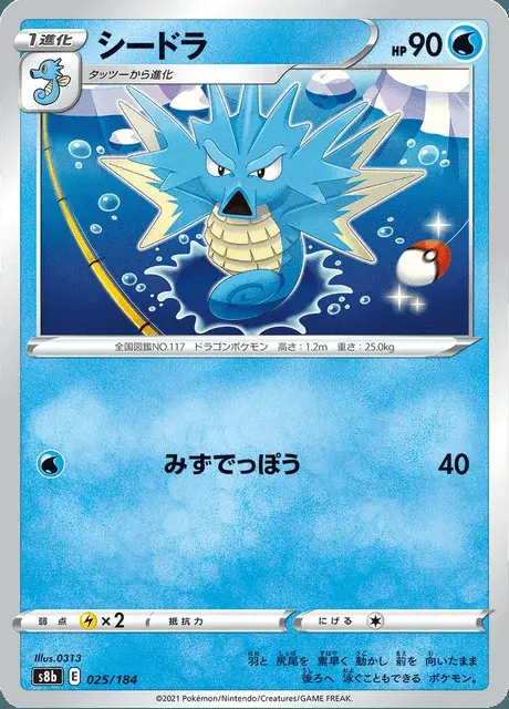 Hypocéan