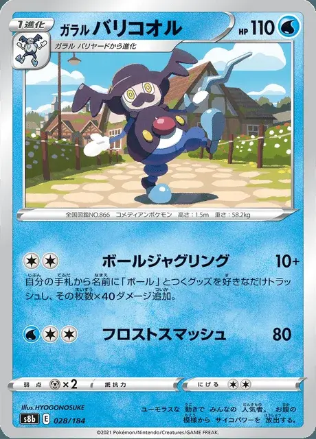 M. Glaquette de Galar