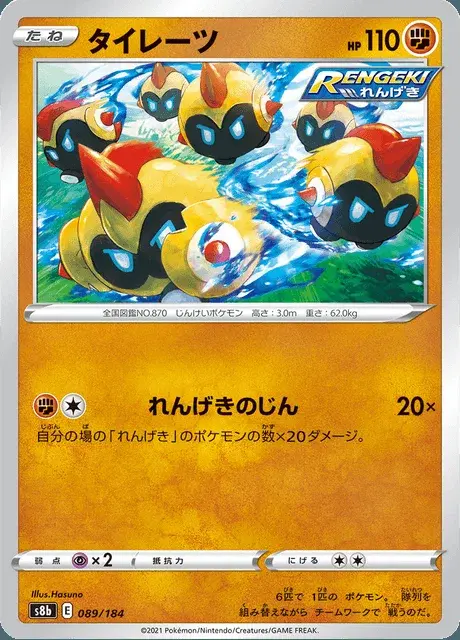 Hexadron