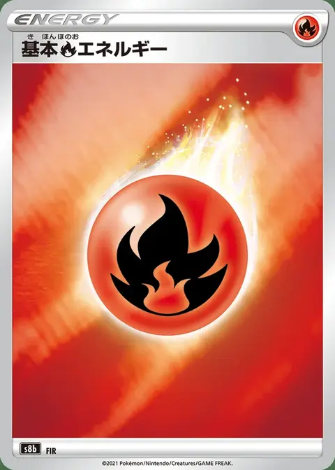 Énergie Fire De Base