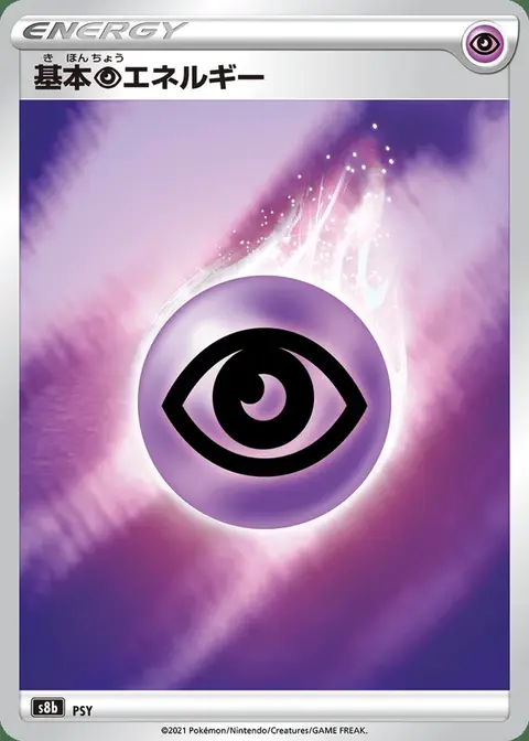 Énergie Psychic De Base