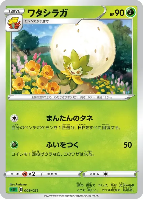 Blancoton