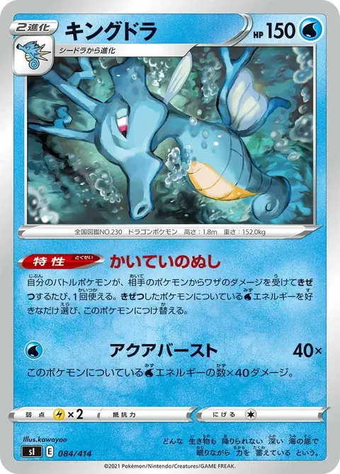 Hyporoi
