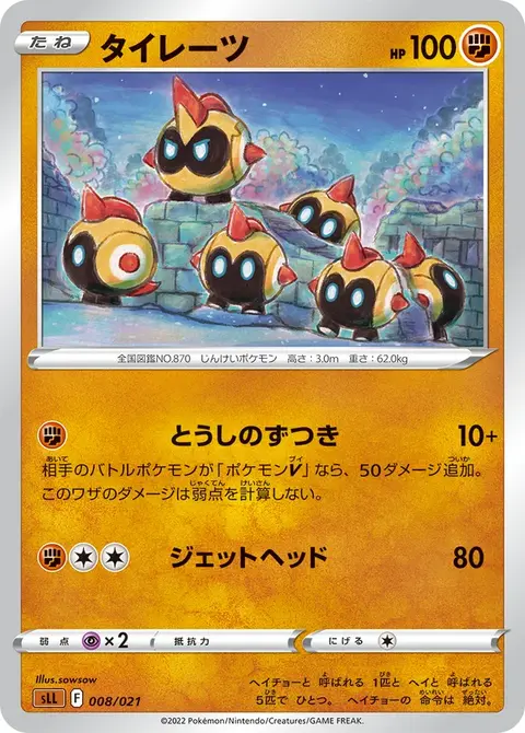 Hexadron
