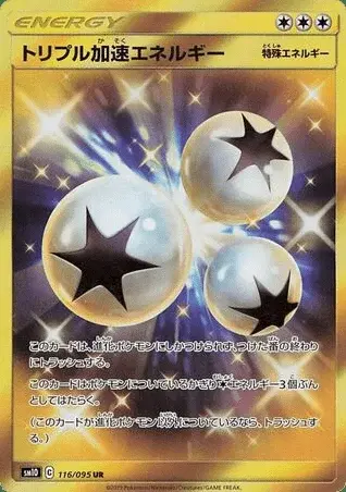 Énergie Triple Accélération