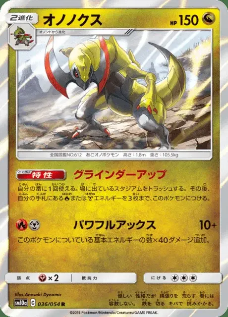 Tranchodon