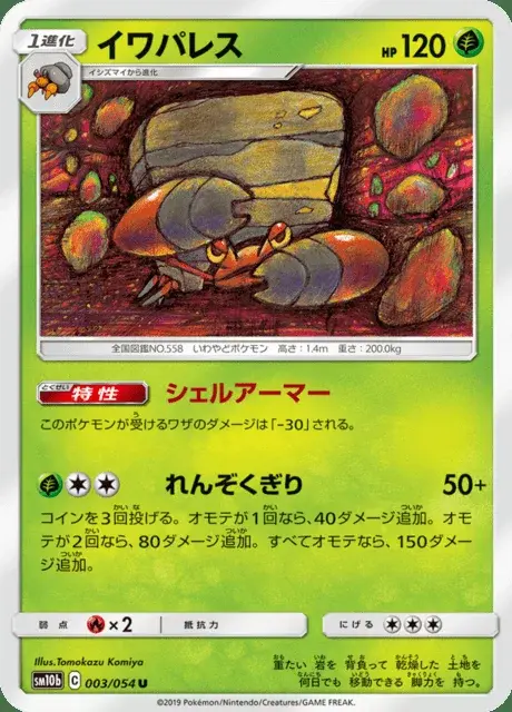 Crabaraque