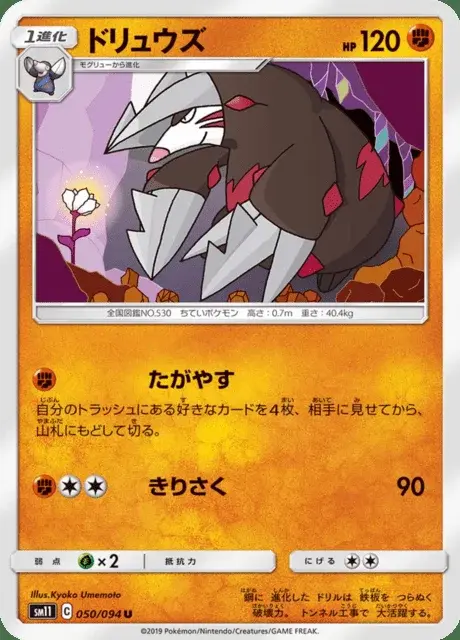 Minotaupe