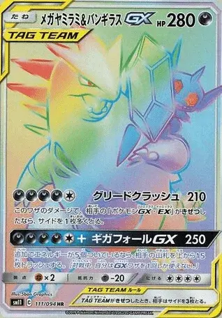 Ténéfix-TAG TEAM-GX