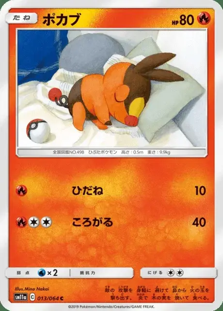 Gruikui