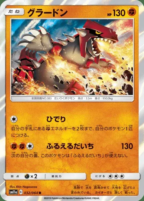 Groudon