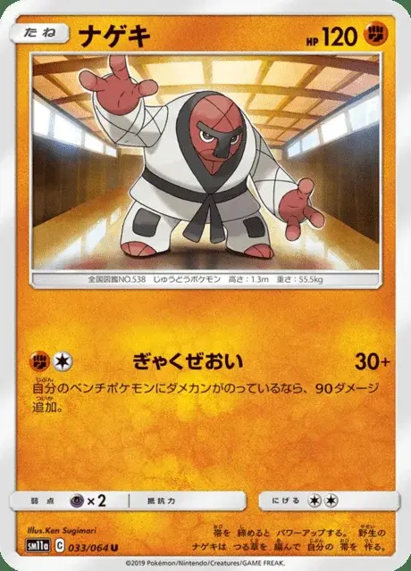 Judokrak